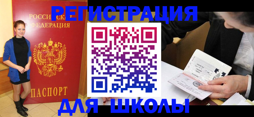форма 3 в Гусеве
